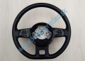 Volant VW UP! 1S0 / NEW BEETLE 5CO
